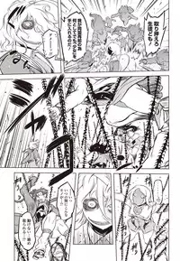 COMIC Penguin Club 2012-01 [Digital]