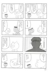 (C76) [MUSHIRINGO (Ashiomi Masato, DATE, Tama)] idol tachi ga shouko dayo!! (THE IDOLM@STER)