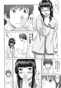 COMIC Megastore H 2008-05