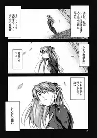 (COMIC1☆2) [Studio Kimigabuchi (Kimimaru)] RE-TAKE Soushuuhen Zen Nenrei Ban Dai Ni Shuu (Neon Genesis Evangelion)