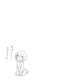 [ternotte (noneto)] Tainai Kankyouka no Mana