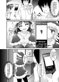 COMIC Grape Vol. 26 [Digital]