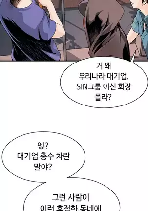 Kill the Dead Bastard Ch.0-17