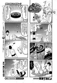 COMIC HOTMiLK 2015-07