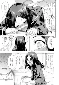 COMIC LO 2010-03 Vol. 72