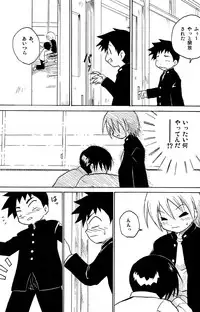 [Kaito Shirou_Zukaishiki] Houkago no Kyoushitsu