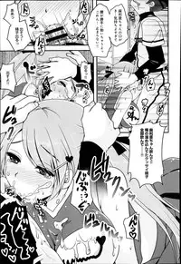 COMIC Anthurium 017 2014-09