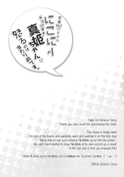 Of Course the Number One Idol in the Universe Nico-nii Would Get Pissed At Someone As Stupid As Maki-chan! &