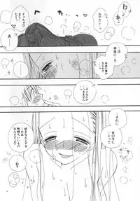 [Inomoto Rikako] LOVE STORE