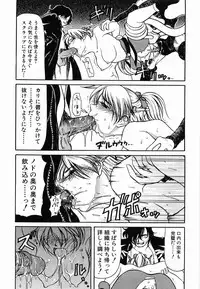 [Haneda Toshinori] PET-13