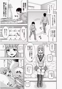 COMIC Aun 2010-06 Vol.168 [Digital]