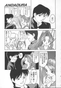 [Himura Eiji] Andadura