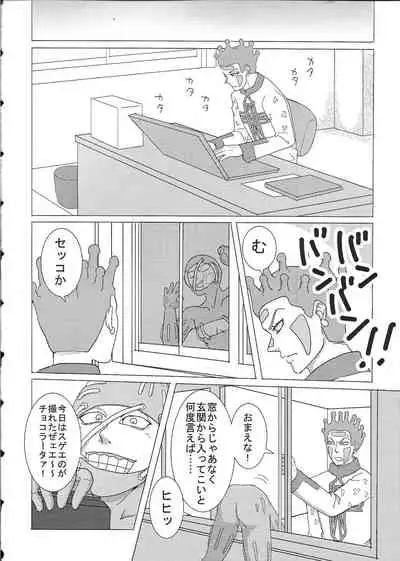 Sukutitsu Hon Web Sairoku