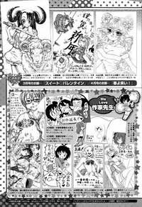 COMIC Megastore Alpha 2015-02