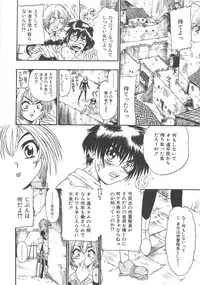 [Kankiten] GUN STRIKER