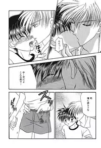 [Tsumugi Kyuuta] Bishounen Kinbaku Nisshi