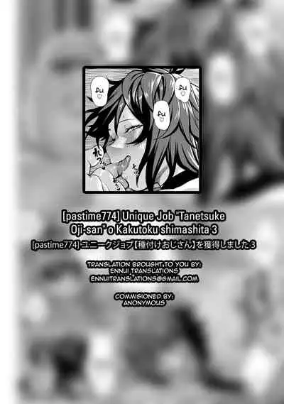 Unique Job Tanetsuke Oji-san o Kakutoku shimashita 3