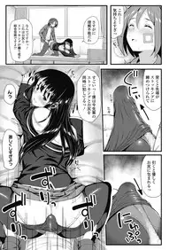 COMIC Koh 2018-11 [Digital]