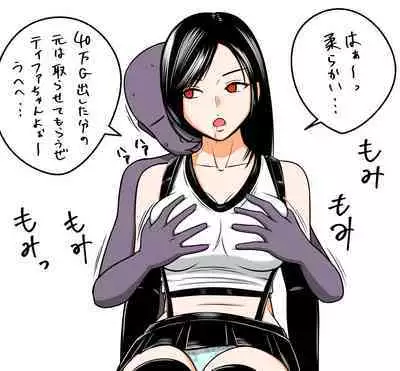 [STOP-ten] STOP-ten Sōshūhen 3 + FANBOX Matome