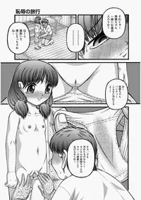 COMIC Aun 2010-06 Vol.168 [Digital]