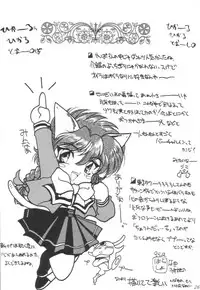 [UA Daisakusen (Harada Shoutarou)] Ruridou Gahou 1 (Magic Knight Rayearth)