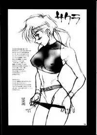 (C53) [Aruto-ya (Suzuna Aruto)] Tadaimaa 6 (King of Fighters, Samurai Spirits [Samurai Shodown])