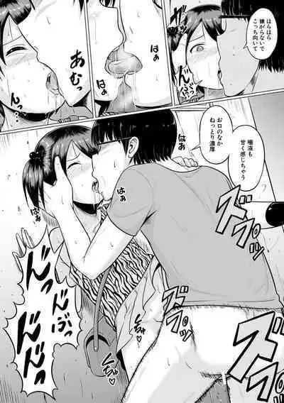 Otona Nante Minna