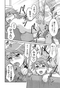 COMIC Men's Young 2011-04