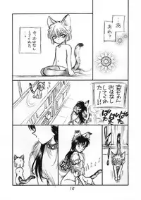 Chanigo 2 Shiawase no Shippo