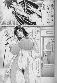 [Yamamoto Yoshifumi] Oppai Fund Vol.1
