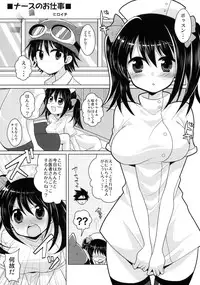 (C78) [ciaociao, Picotama. (Araki Kanao, Hiroichi)] DANCE! DANCE! DANCE! (SKET DANCE)