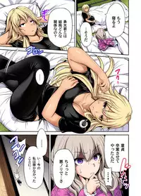 [Okumori Boy] Oretoku Shuugakuryokou ~Otoko wa Jyosou shita Ore dake!! Ch. 1-22 [Digital]