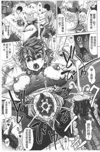 [Minority] Negative Kanako-sensei [Chinese]