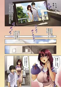 Wakazuma Zakari