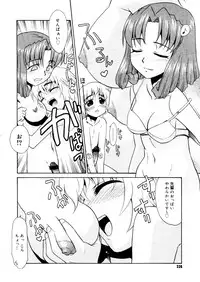 COMIC Megastore 2006-01