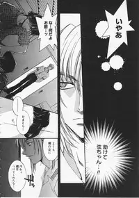 COMIC Megastore 2001-09