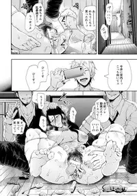 ANGEL Club 2016-12 [Digital]