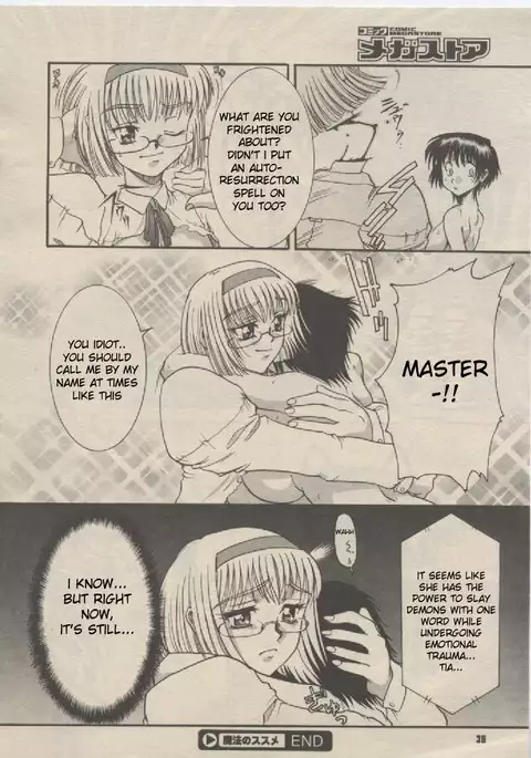 Mahou no Susume - Ch. 1 and 3