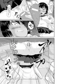 ANGEL Club 2016-12 [Digital]