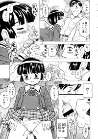 COMIC Megastore 2006-01