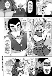 [momi] Rennyu Tales | Milk Love Tales [English] {doujin-moe.us}