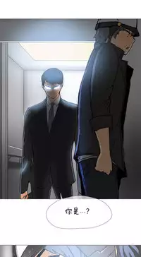 HouseHold Affairs 【卞赤鲤个人汉化】1~33话(持续更新中)