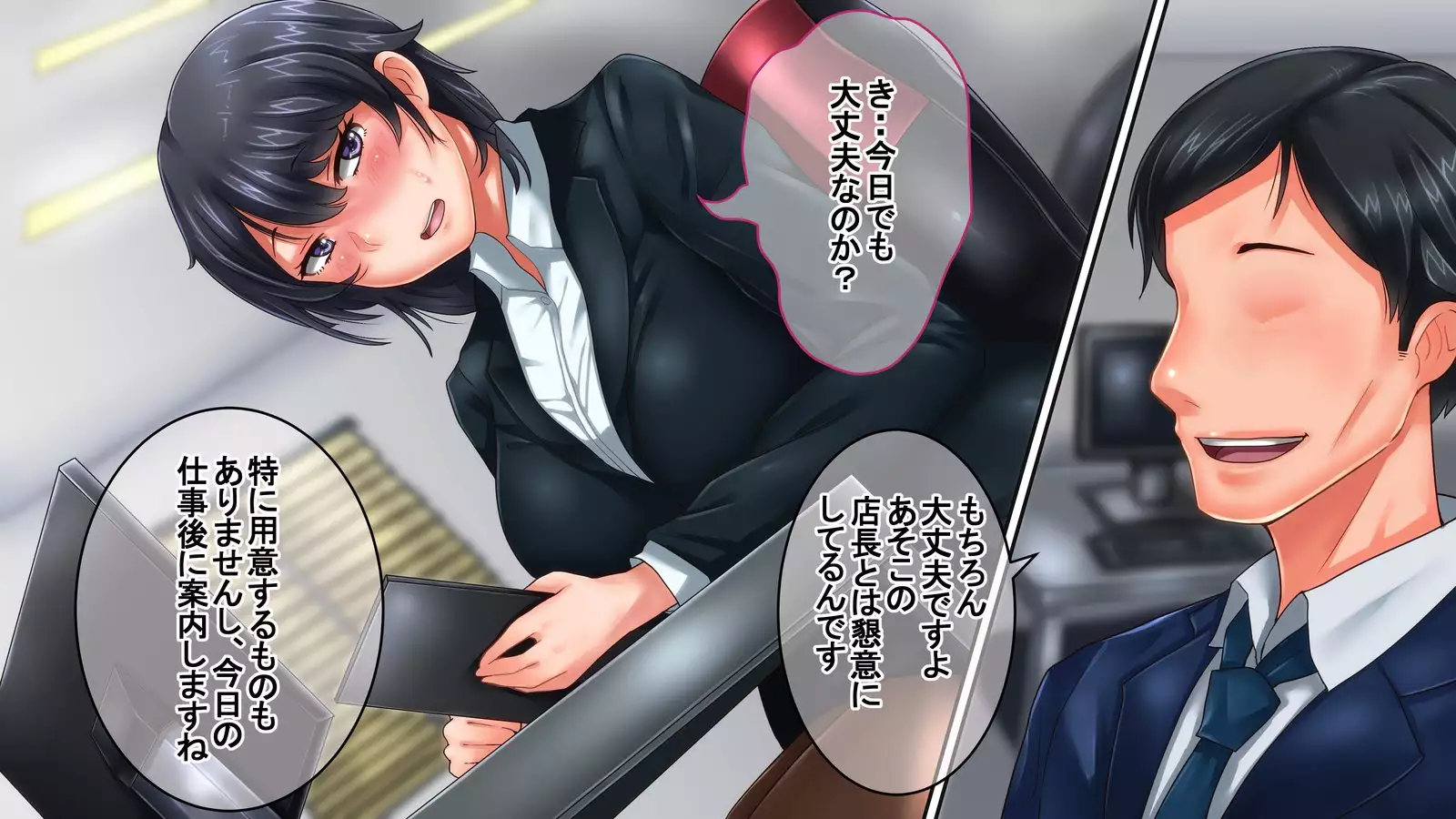 Bijin de Yuunou dakedo Seitaiken ni Toboshii Toshiue Kanojo ga Nerawaresugite Shinpai da