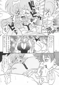 (C59) [Mutsuya (Mutsu Nagare)] Sugoi Ikioi VIII (Corrector Yui)