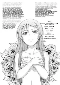 (C84) [Junk Box (Mutsuki)] Honkakuteki ni Ani to Musubareru you ni Shimukete Mimashita (Ore no Imouto ga Konna ni Kawaii Wake ga Nai) [English] [Dammon]