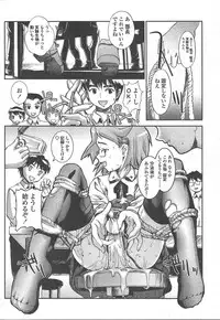 COMIC TENMA 2005-01