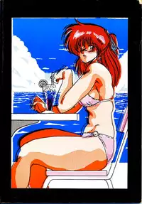 [Parupunte (Fukada Takushi)] F Spe 5 (Various)