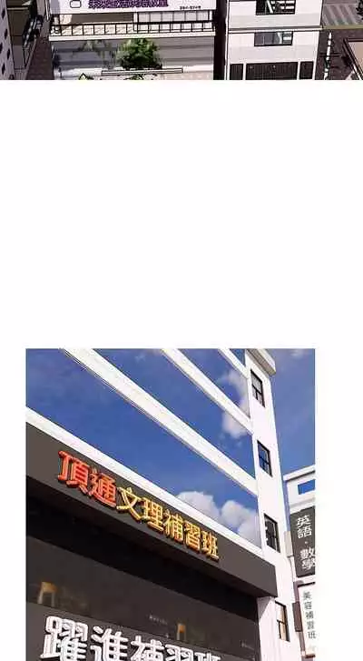 【周五连载】主妇危机（作者：查爾斯&漢水） 第1~29话