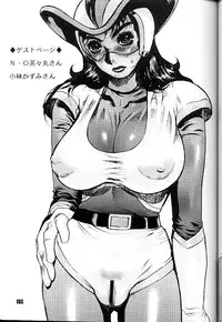 (C61) [Studio Z-Agnam (Azuma Kyouto)] Kuroi Onna