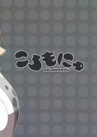 (C90) [Colomonyu (Eromame)] Yuri Ika Gachi♥cchi - Kinoko Takenoko Kassen (Splatoon)